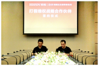 重磅信息：輝煌衛(wèi)浴與福建達(dá)業(yè)律所達(dá)成深度戰(zhàn)略合作！