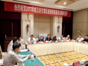 2017輝煌衛(wèi)浴甘肅區(qū)域經(jīng)銷商座談會(huì)圓滿落幕！
