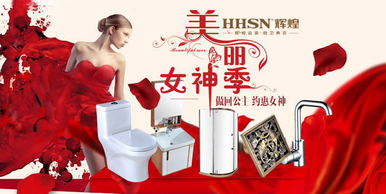 女神節(jié) 輝煌這廂有禮了---致最美的你，才不負(fù)三月的春光！