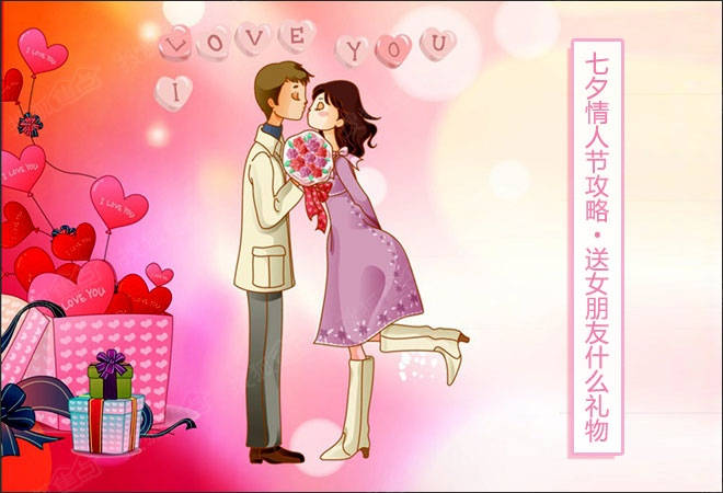 春風(fēng)十里不如七夕有你，愛從輝煌這里開始...